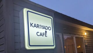 【KARIYADO CAFE & DINING】軽井沢の店内ペットOKのカフェ