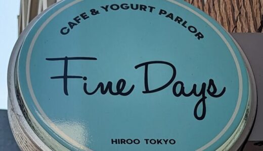 下のソーシャルリンクからフォロー