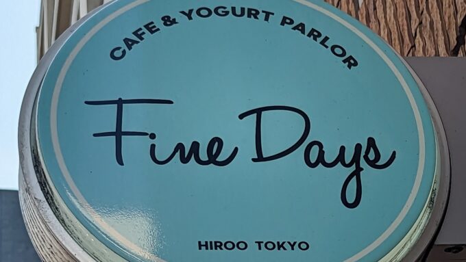 ファインデイズアイキャッチ