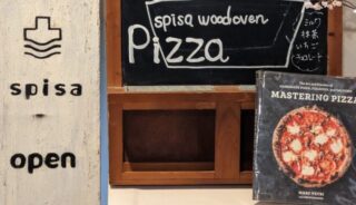 【spisa】軽井沢の店内ペットOKのpizza & gelato(追記：2023年7月からhaluta bageriになっています)