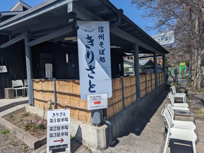 お店の入口