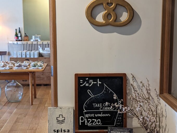 お店の入口