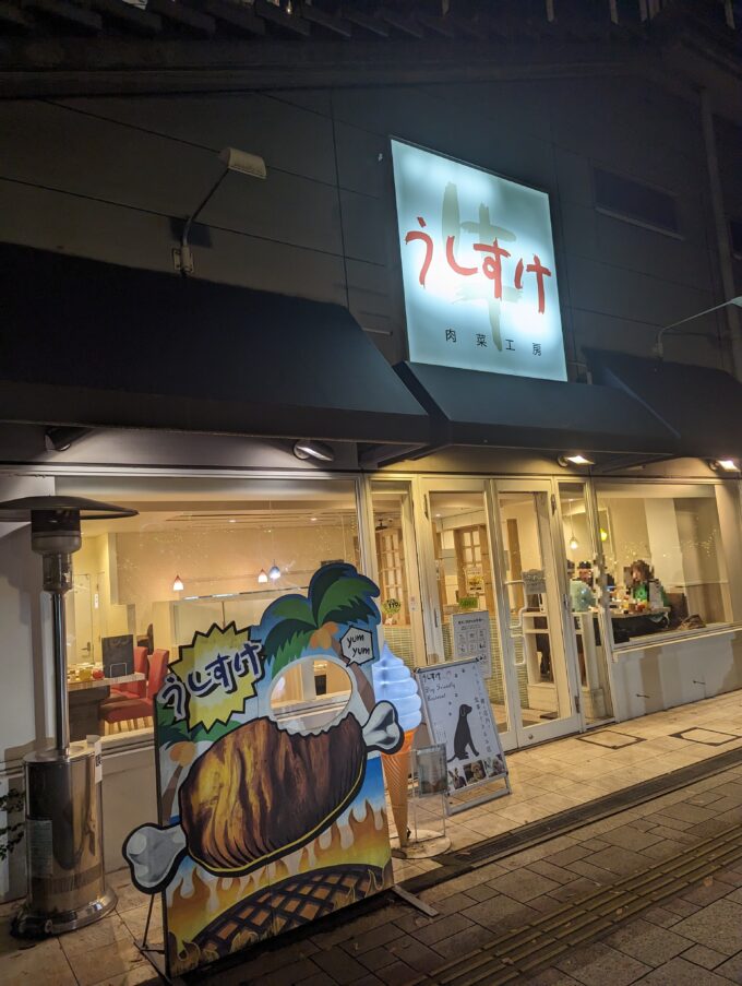 お店の入口