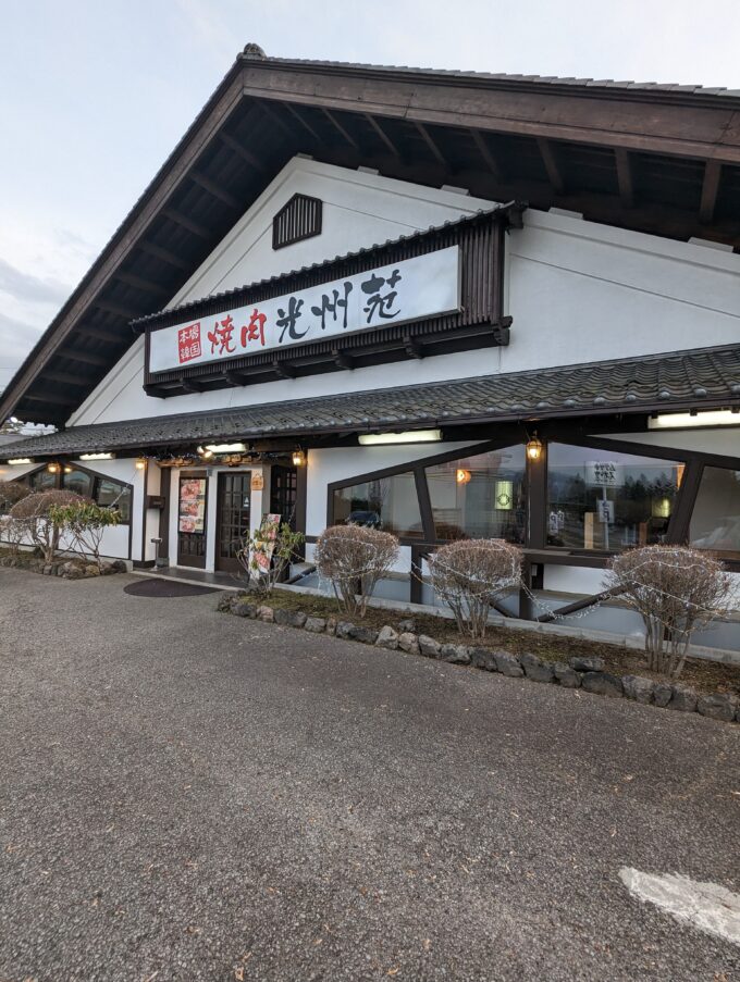 お店の入口