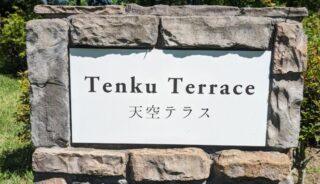 【TENKU TERRACE】軽井沢のテラスペットOKのカフェ(追記：2023年11月で閉店しました)