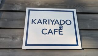 【KARIYADO CAFE】軽井沢の店内ペットOKのカフェ