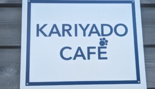 【KARIYADO CAFE】軽井沢の店内ペットOKのカフェ