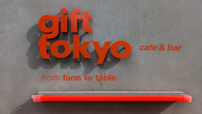 gift tokyoアイキャッチ