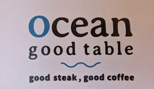 【ocean good table】渋谷のテラスペットOKのレストラン