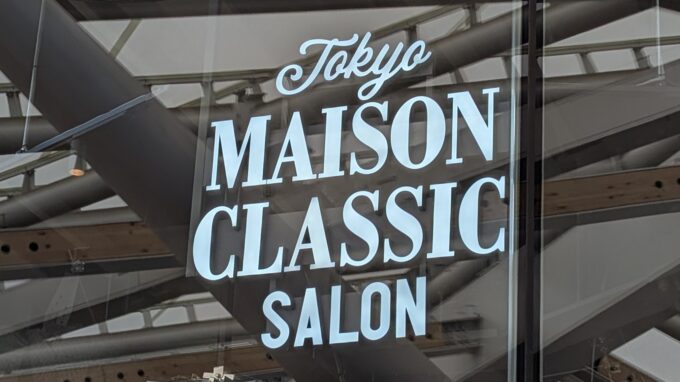 MAISON CLASSIC SALON