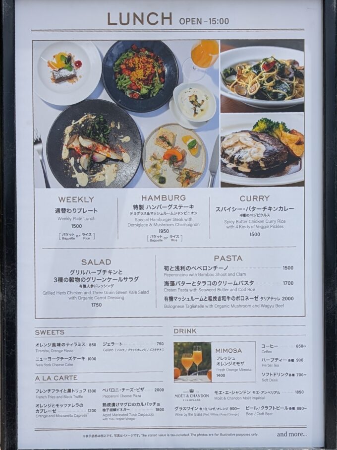 ランチメニュー(2025年5月)