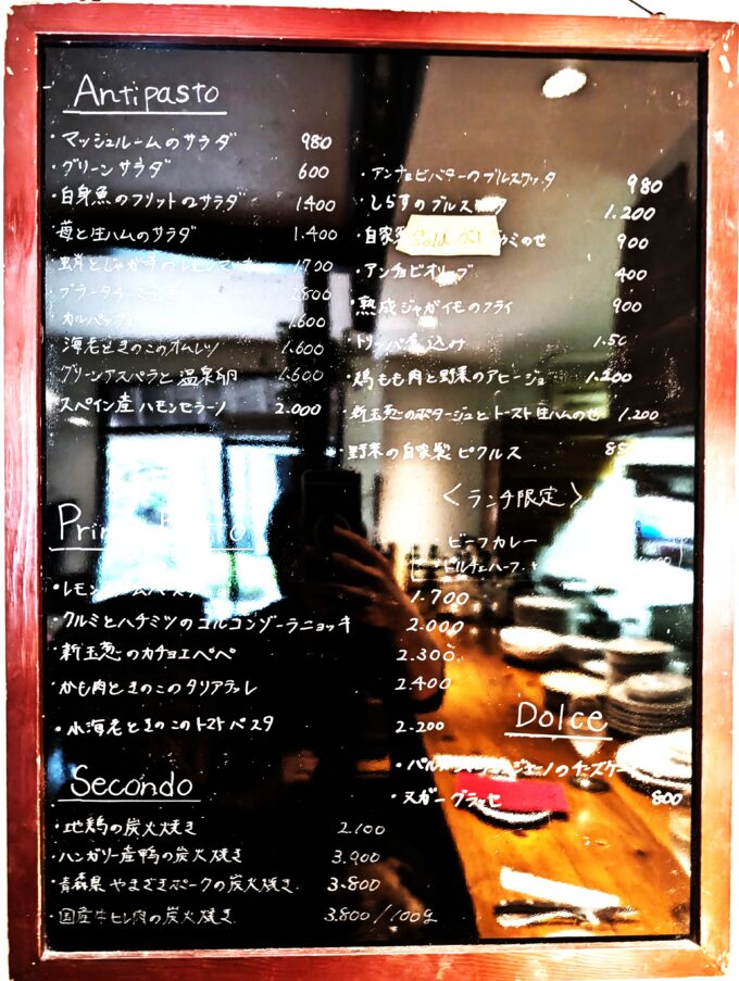 メニュー(2025年5月)
