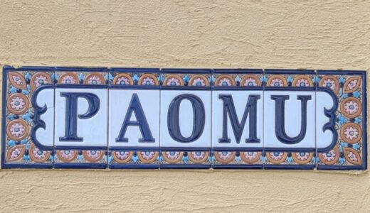 【Paomu】軽井沢の店内ペットOKのレストラン
