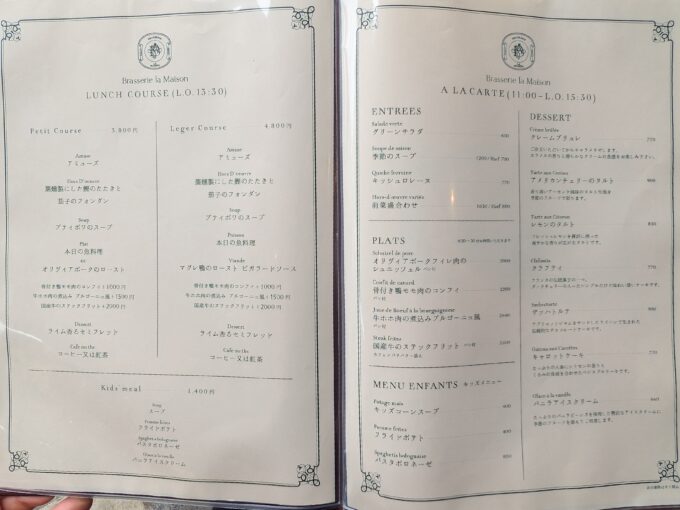 ランチメニュー(2025年5月)