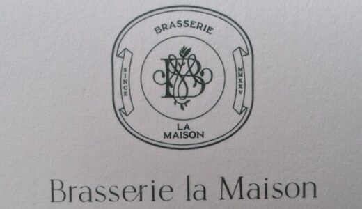 【Brasserie la Maison】品川のテラスペットOKのレストラン