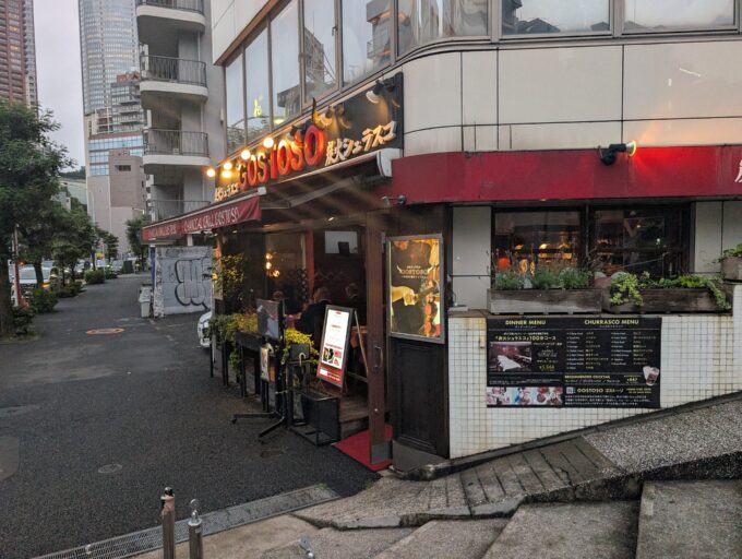 お店の外観 鳥居坂をおりたところです