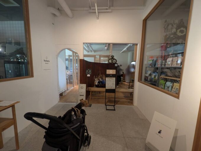 haluta bageri建物内の入口