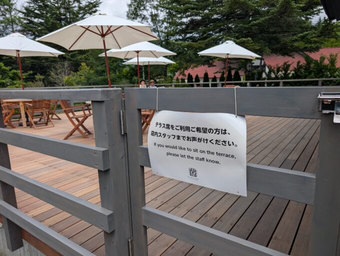 ペット連れは店内に声をかけて外から入ります