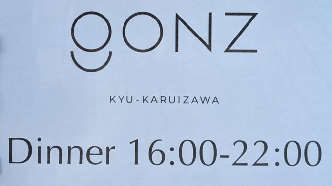 gonz