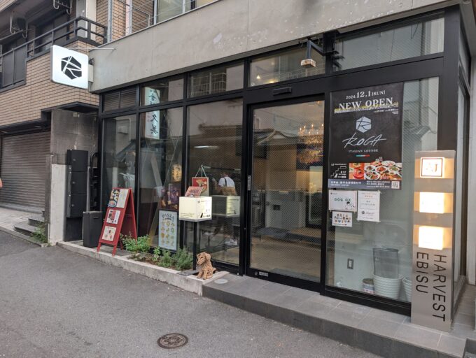 お店の外観 狭い路地にあります