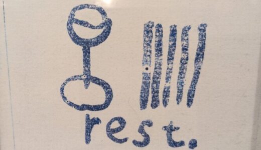 【rest.】軽井沢の店内ペットOKのレストラン