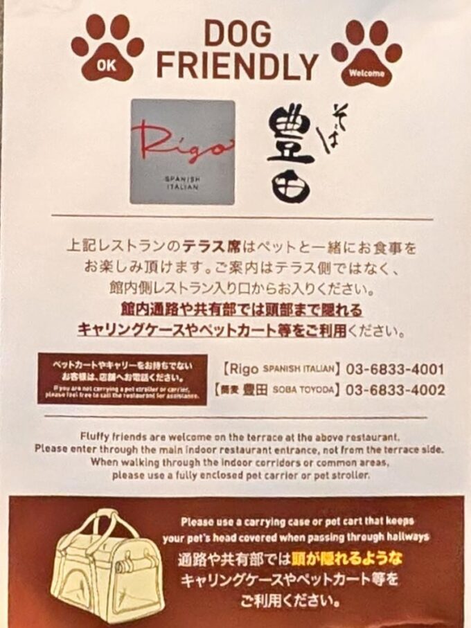 館内側から入るのでキャリングケースかカートは必須です