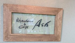 【Ash】軽井沢の店内ペットOKのカフェ