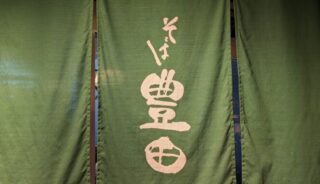 【豊田】ニュウマン高輪のテラスペットOKの蕎麦屋