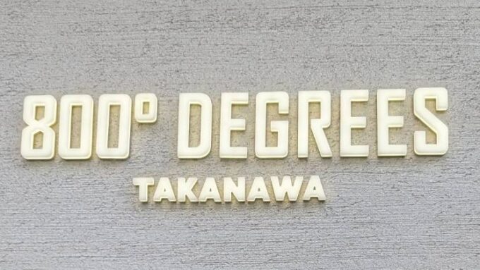 800 ディグリーズ