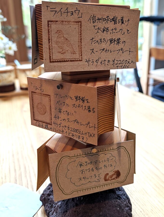 メニュー(2026年5月)