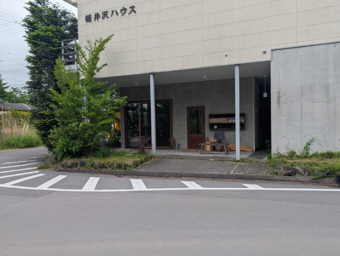 お店の外観