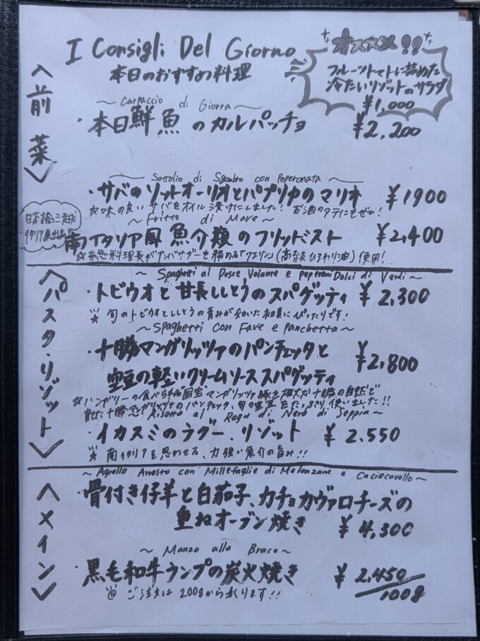 平日ランチメニュー(2026年6月)