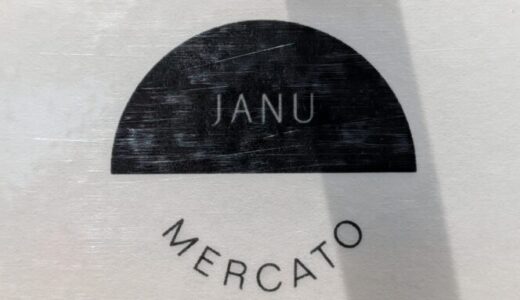 【Janu Mercato】麻布台ヒルズのテラスペットOKのレストラン