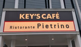【Pietrino】軽井沢の店内ペットOKのレストラン