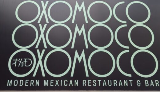 OXOMOCO