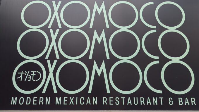 OXOMOCO