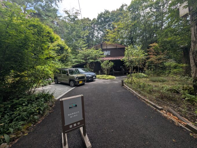 お店の外観